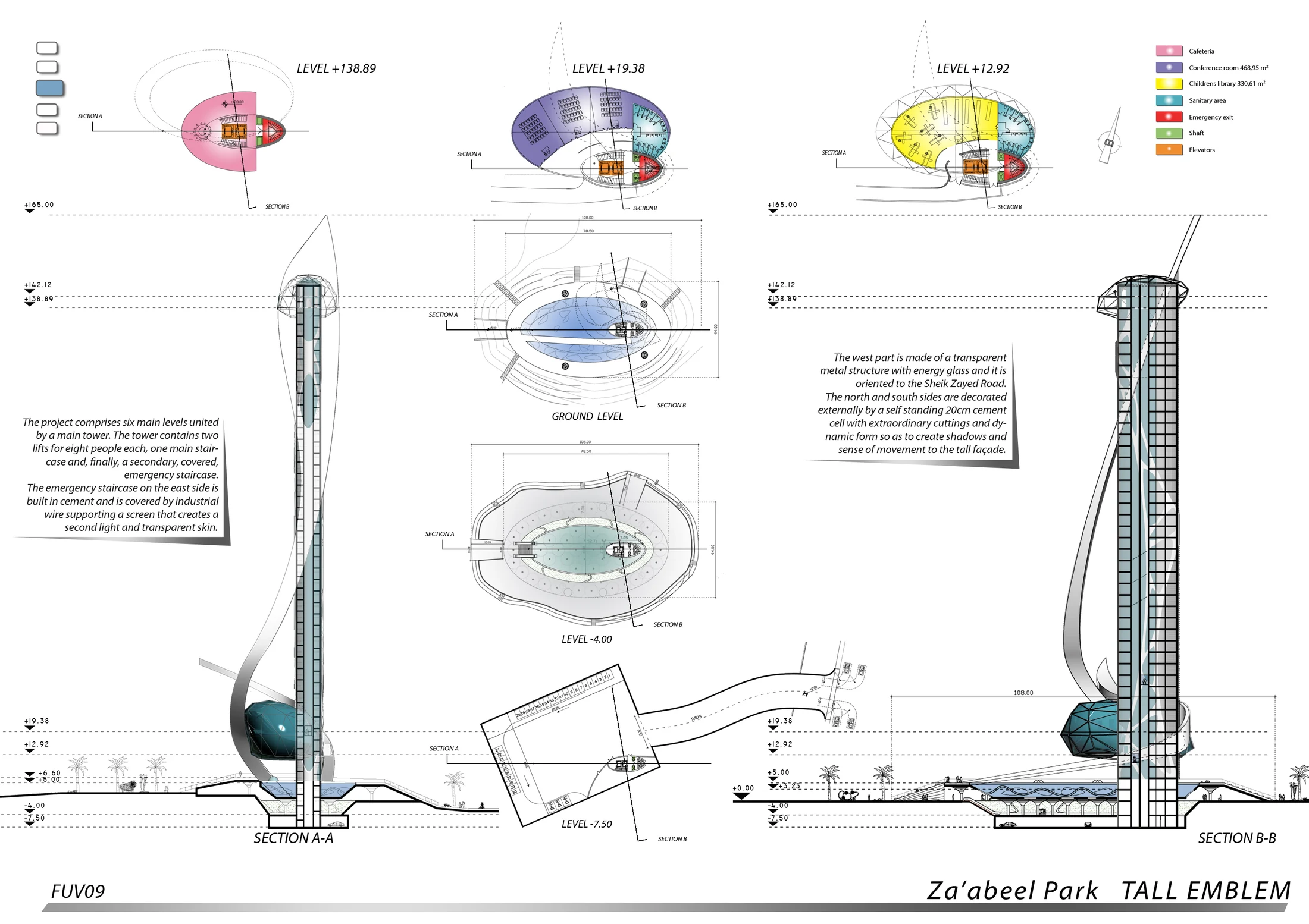 Κατόψεις και τομές του Tall Emblem Structure στο Za’abeel Park