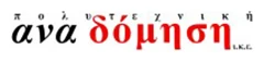 Πολυτεχνική Αναδόμηση